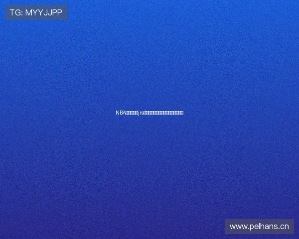 NBA直播在线看jrs高清全程赛事回放实时比分资讯推荐