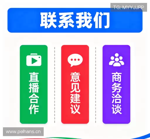 沟通球速体育官网